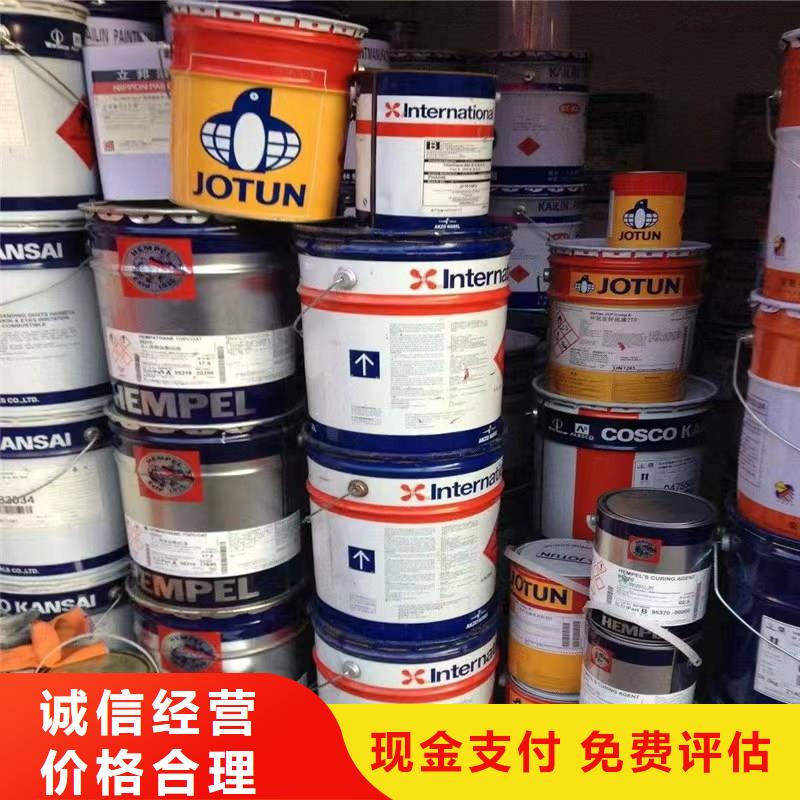 回收硅橡胶价格回收硅橡胶回收范围广