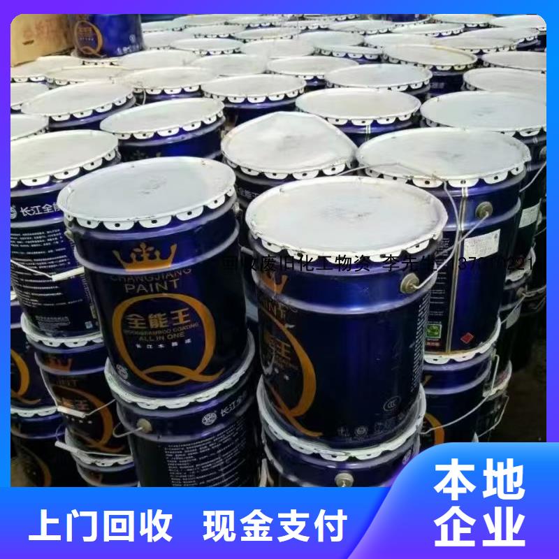 回收硅橡胶价格回收硅橡胶装车结算