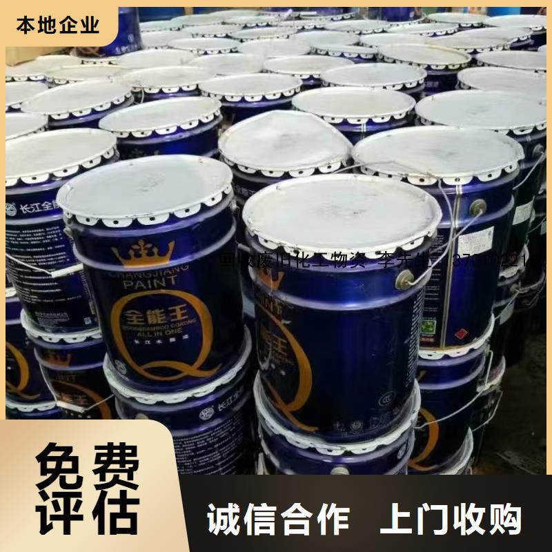 回收硅橡胶价格回收硅橡胶量大从优