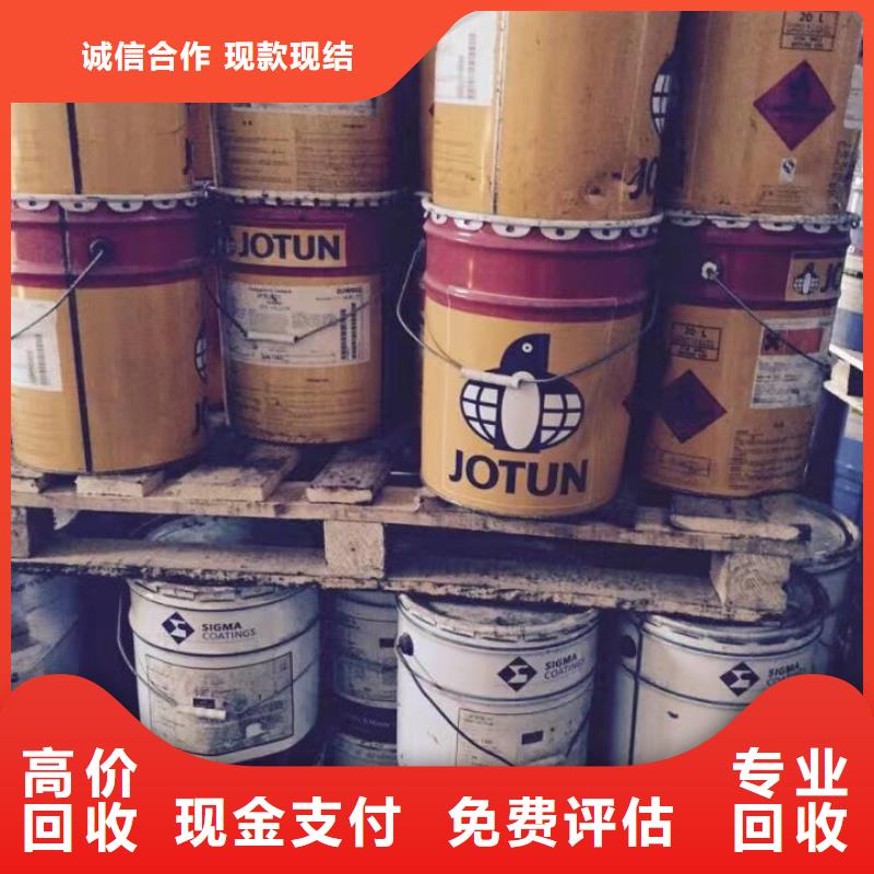 回收硅橡胶价格回收硅橡胶看货报价