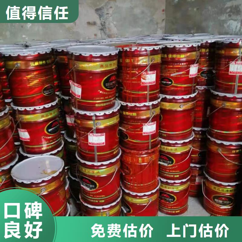 回收环氧树脂视频-回收环氧树脂(中祥)覆盖地域云南省西双版纳市勐海|勐腊|昭通|德宏|楚雄|玉溪|曲靖|怒江|临沧