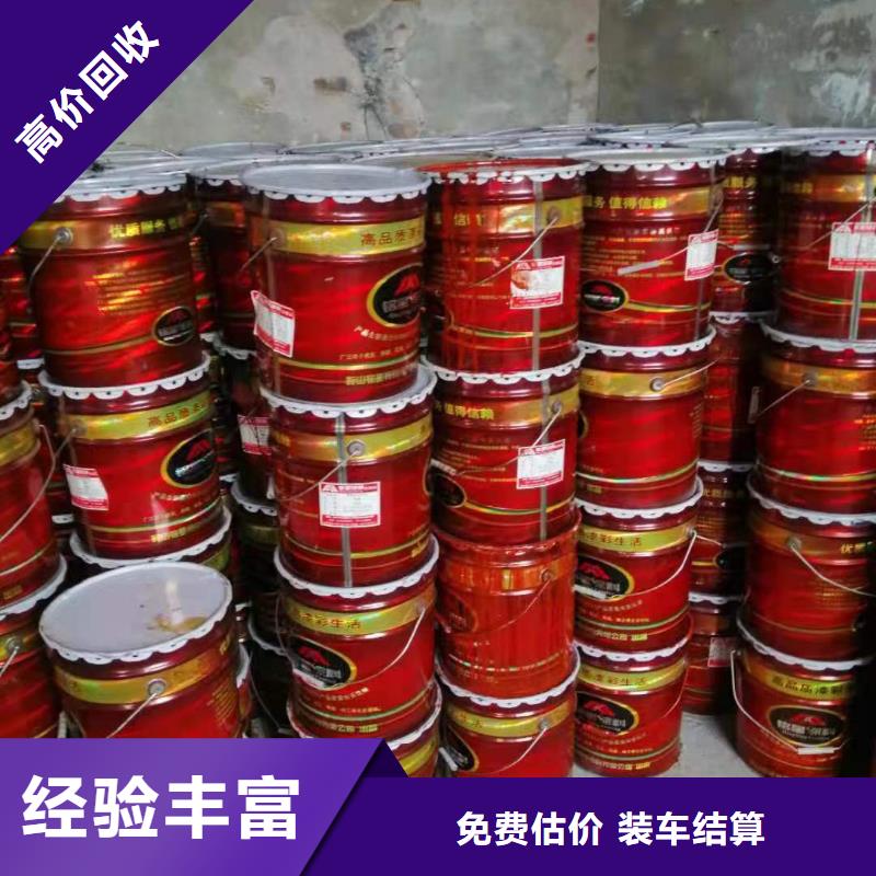 回收硅橡胶价格回收硅橡胶专业服务