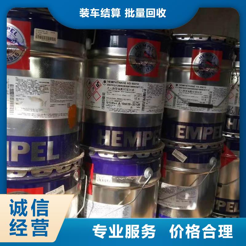 回收硅橡胶价格回收硅橡胶高价回收