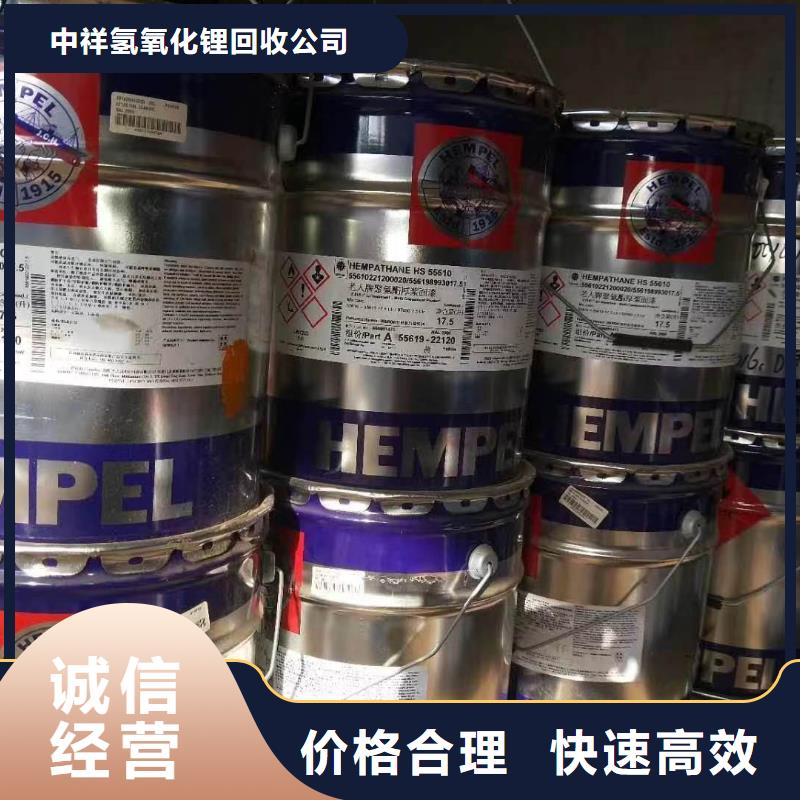 回收硅橡胶价格回收硅橡胶值得信任