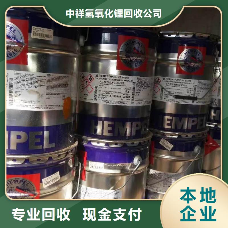 回收硅橡胶价格回收硅橡胶量大从优