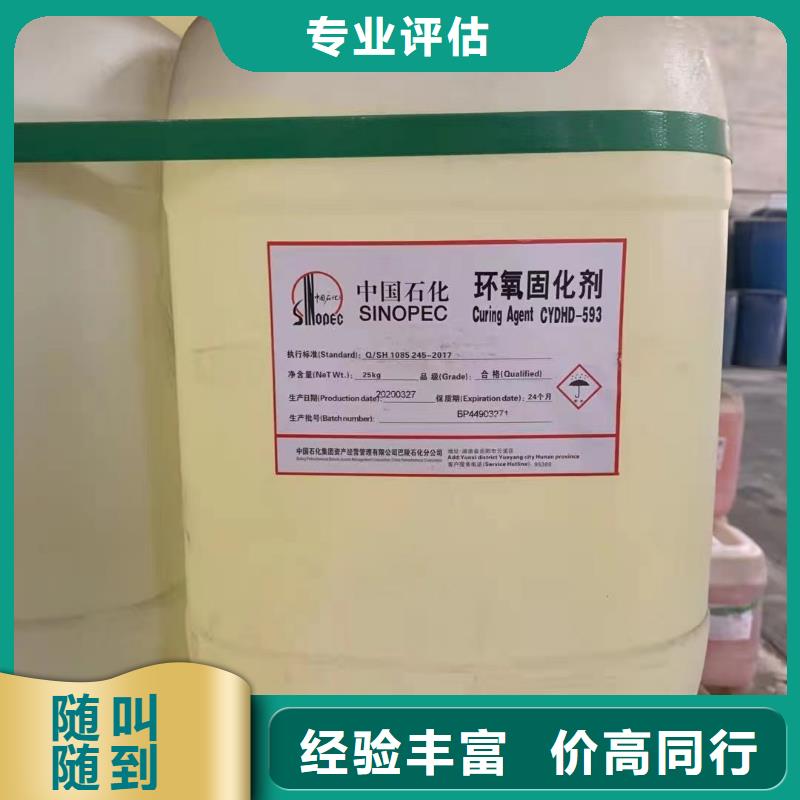 回收硅橡胶价格回收硅橡胶大量回收
