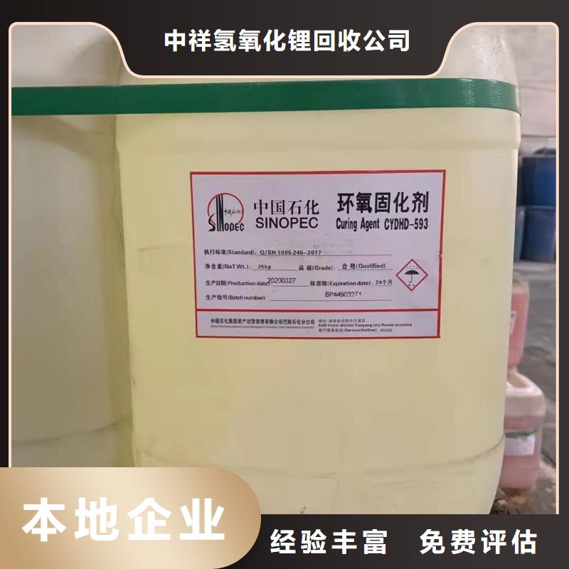 回收硅橡胶价格回收硅橡胶价高同行