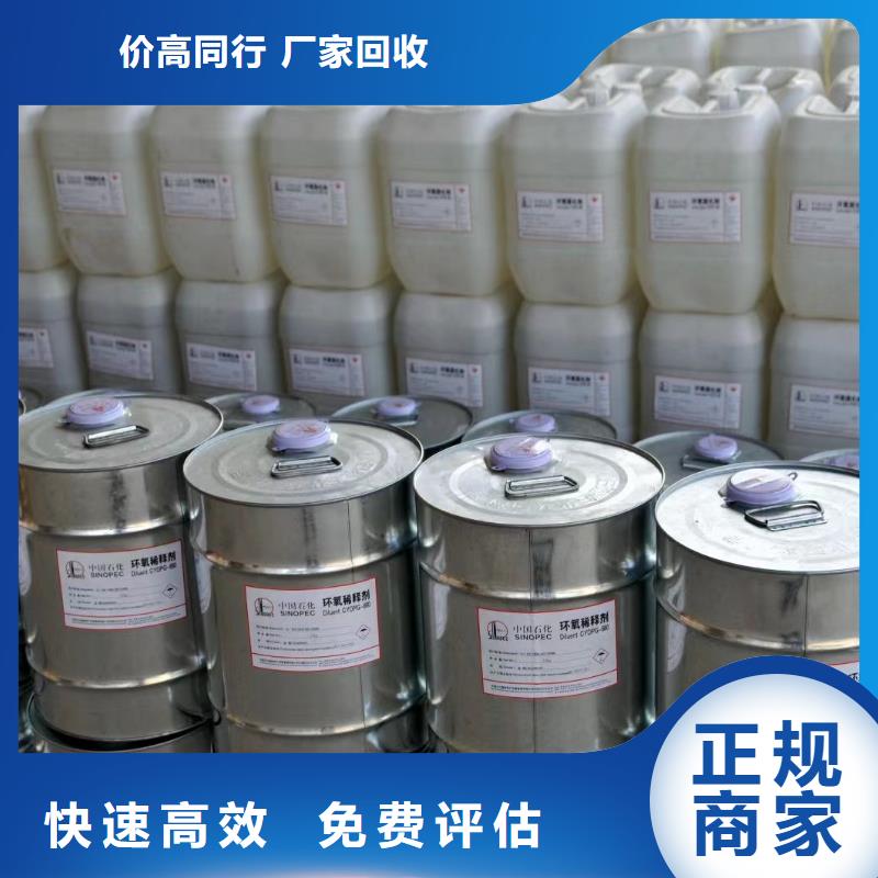 回收硅橡胶价格-回收硅橡胶随叫随到