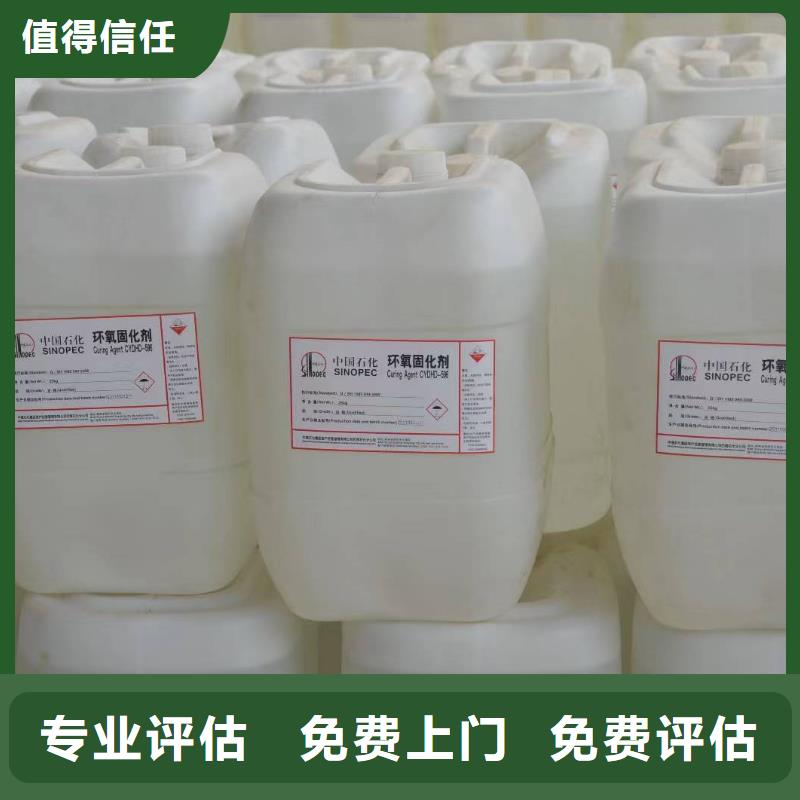 回收硅橡胶价格,回收硅橡胶专业服务