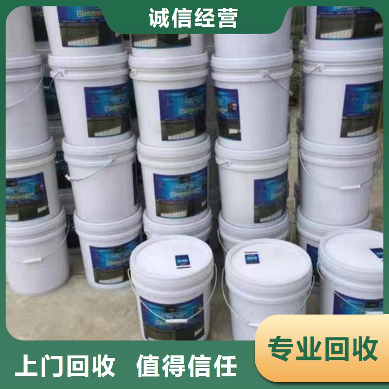 回收硅橡胶价格回收硅橡胶值得信任