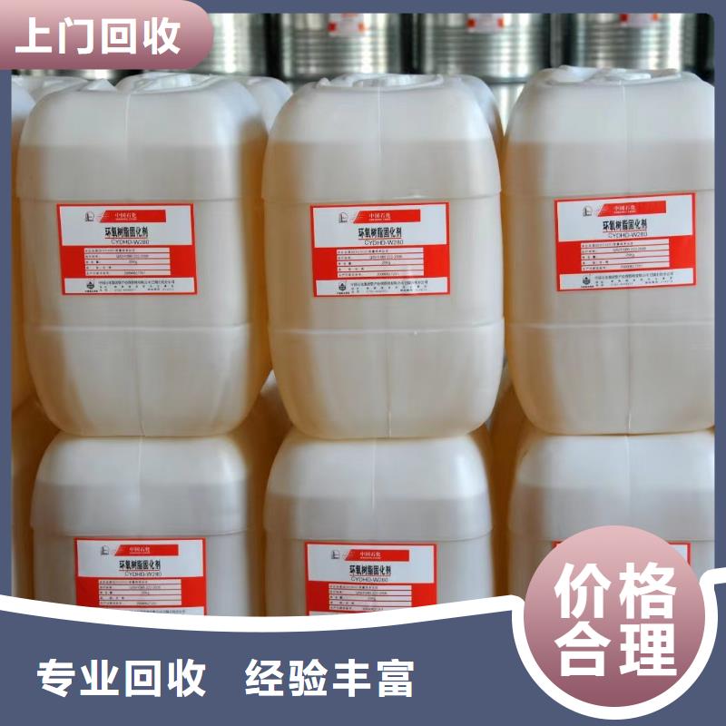回收硅橡胶价格回收硅橡胶量大从优