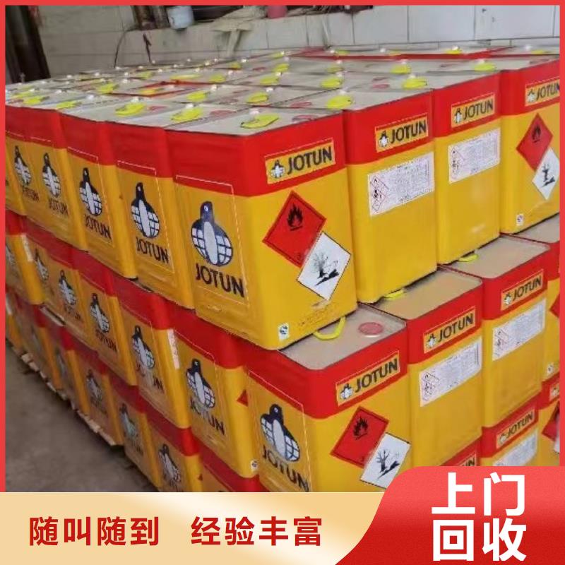 回收硅橡胶价格回收硅橡胶上门估价
