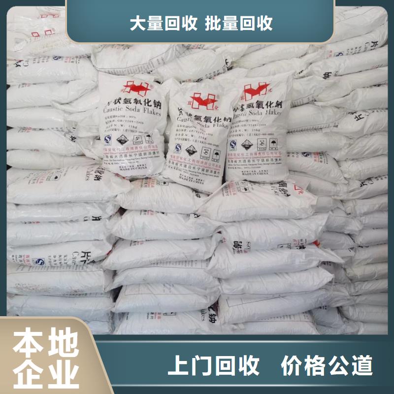 回收硅橡胶价格回收硅橡胶上门估价