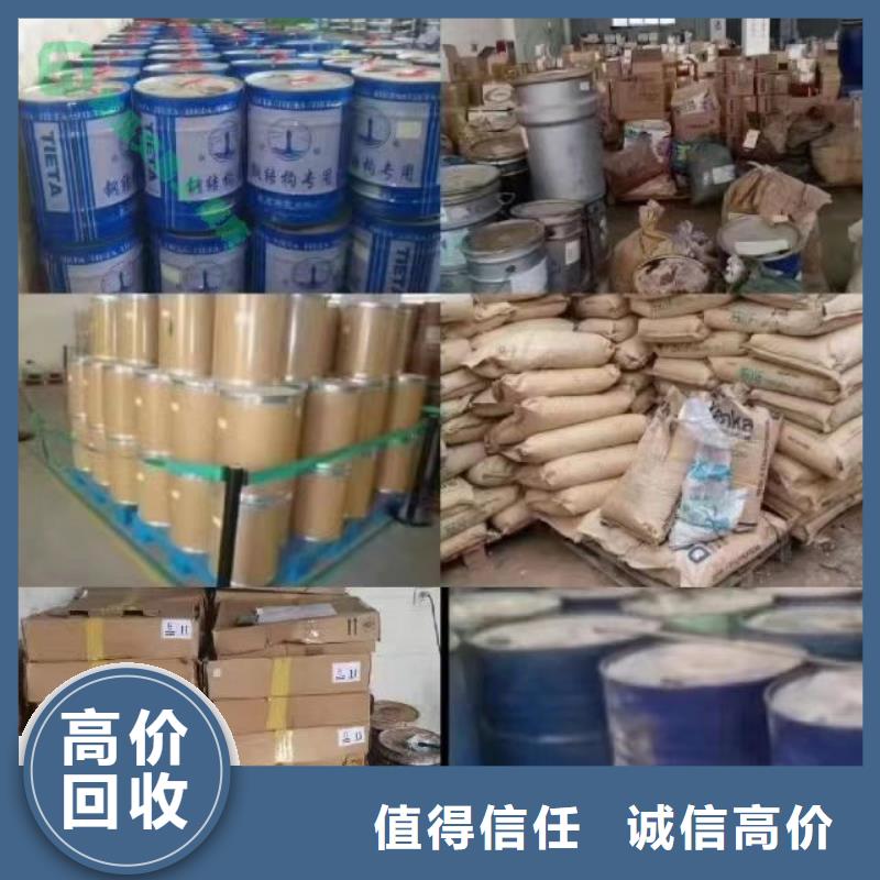 回收硅橡胶价格,回收硅橡胶批量回收
