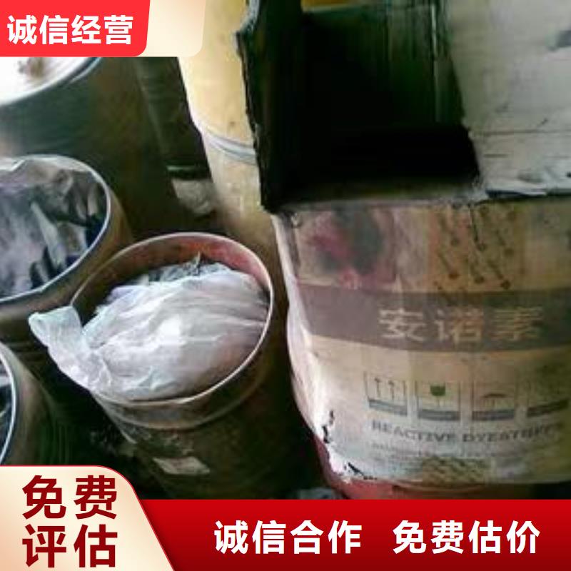回收硅橡胶价格回收硅橡胶服务好