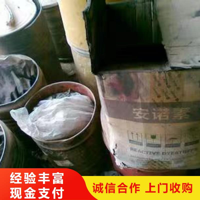 回收硅橡胶价格回收硅橡胶渠道正规