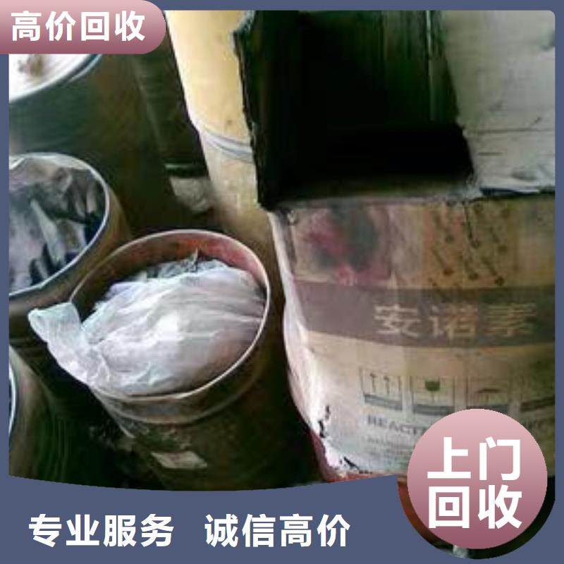 回收硅橡胶价格,回收硅橡胶现金支付