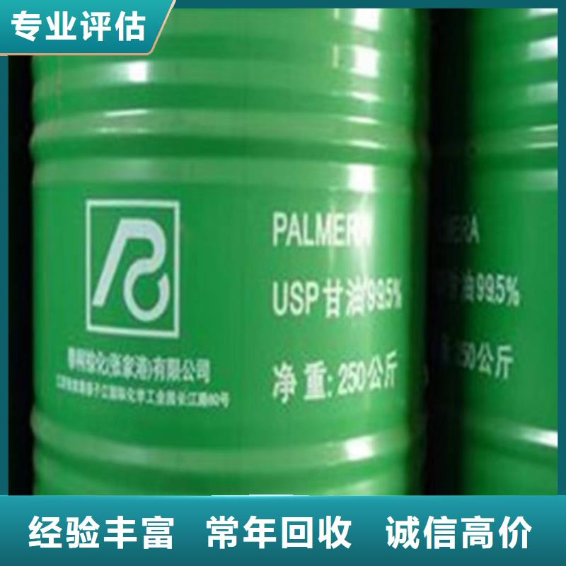 回收硅橡胶价格回收硅橡胶价高同行