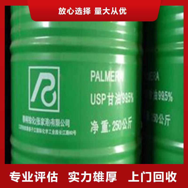 回收硅橡胶价格回收硅橡胶免费估价