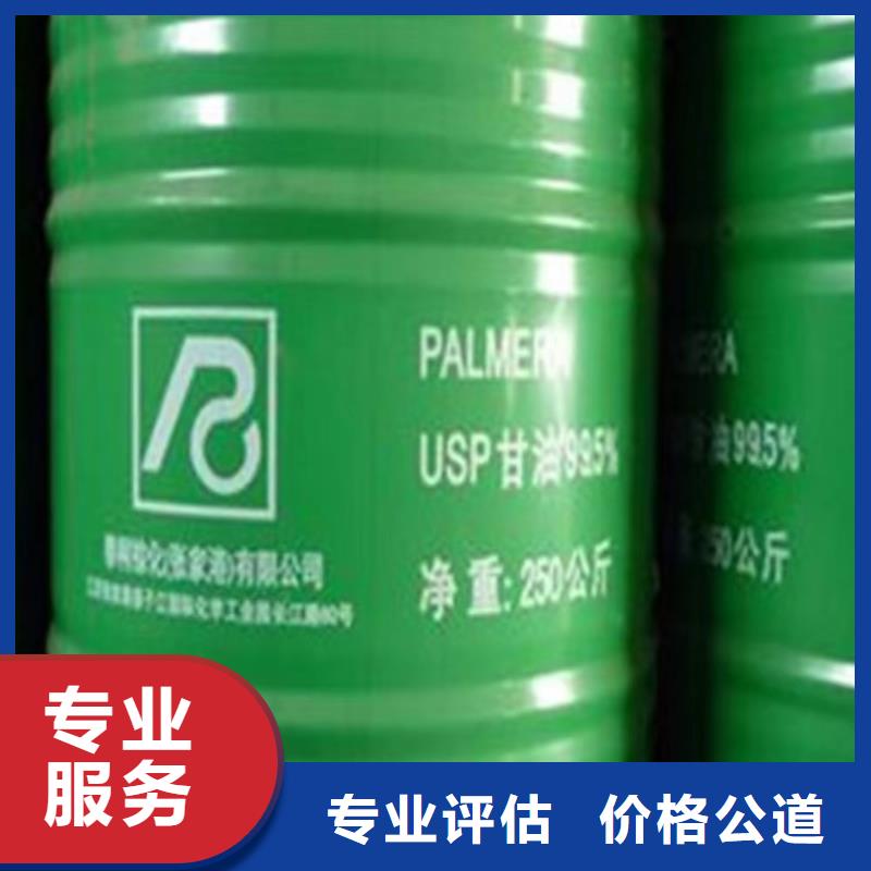 回收硅橡胶价格回收硅橡胶快速