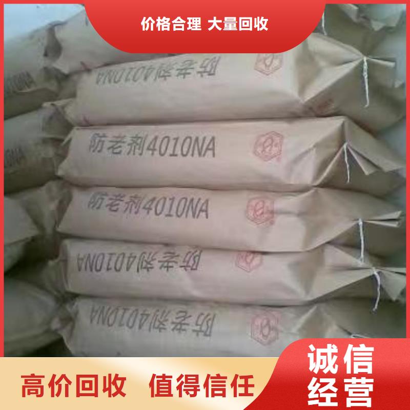 回收硅橡胶价格回收硅橡胶批量回收