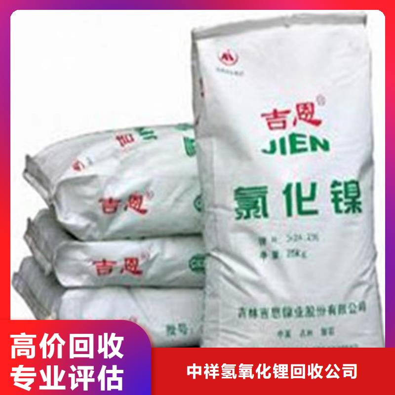 回收硅橡胶价格回收硅橡胶量大从优