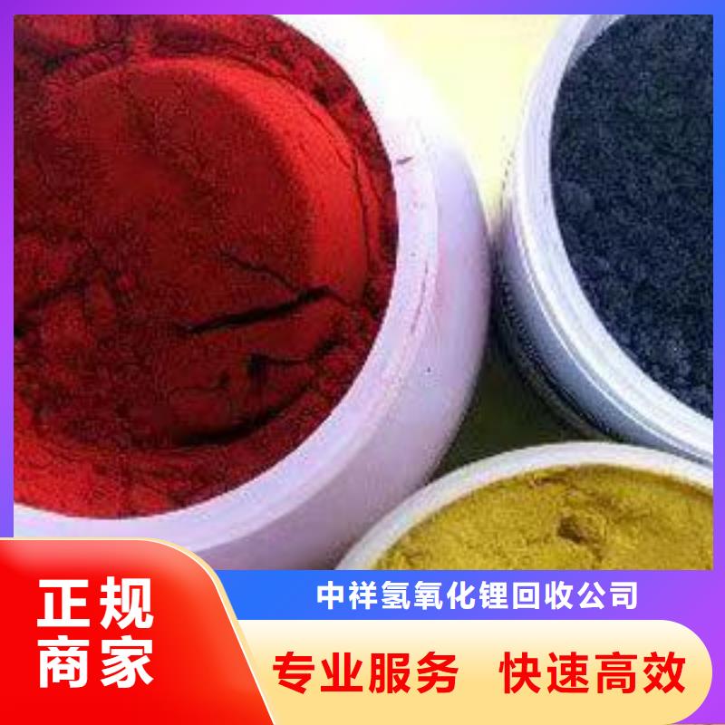 回收硅橡胶价格回收硅橡胶量大从优