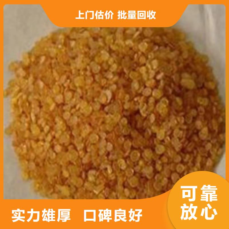 回收硅橡胶价格回收硅橡胶出价高