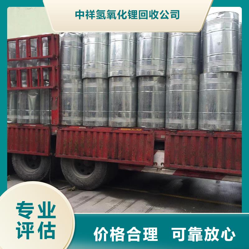 回收硅橡胶价格回收硅橡胶诚信合作