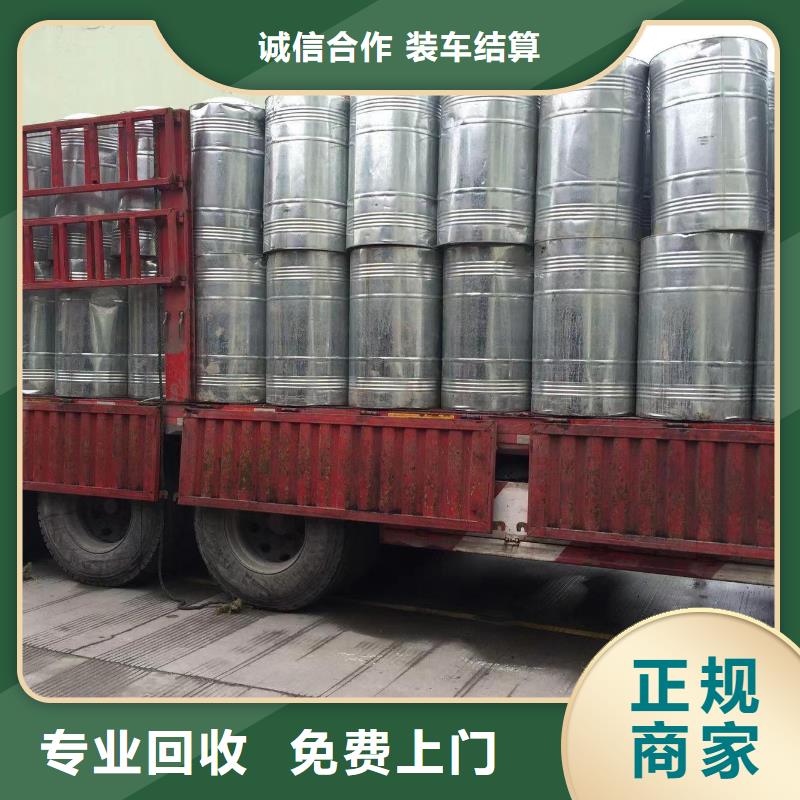 回收硅橡胶价格-回收硅橡胶随叫随到