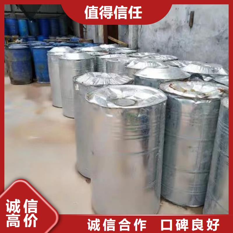 回收硅橡胶价格回收硅橡胶回收范围广