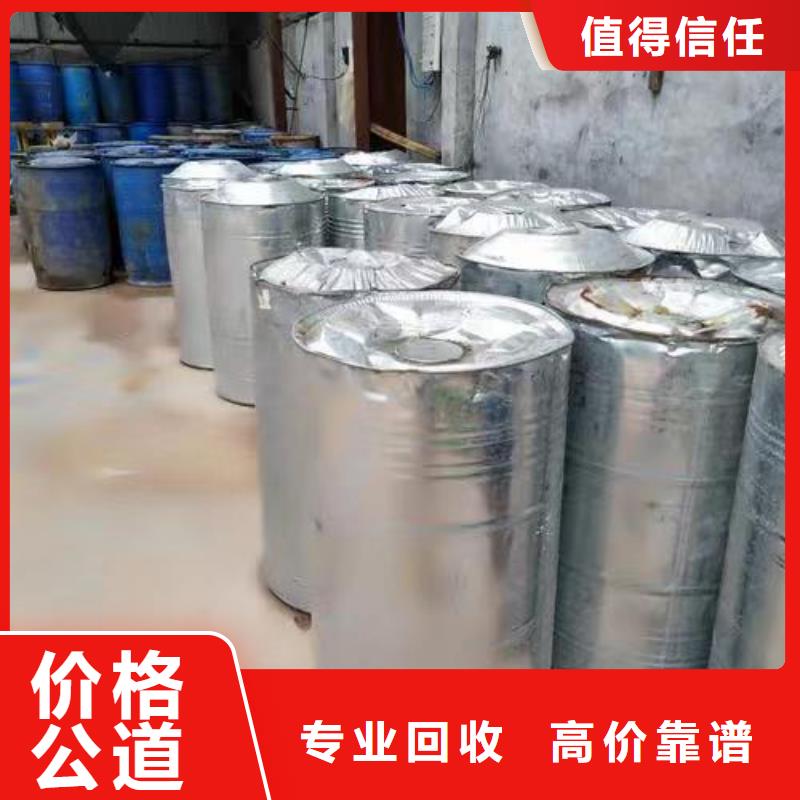 回收硅橡胶价格回收硅橡胶量大从优