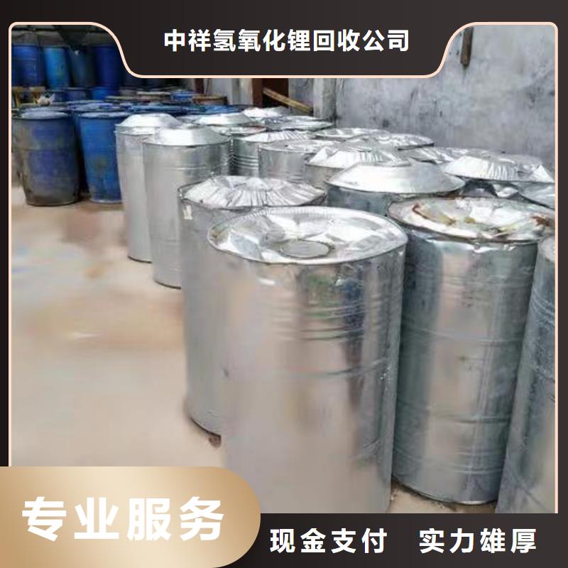 回收环氧树脂视频-回收环氧树脂(中祥)覆盖地域云南省西双版纳市勐海|勐腊|昭通|德宏|楚雄|玉溪|曲靖|怒江|临沧