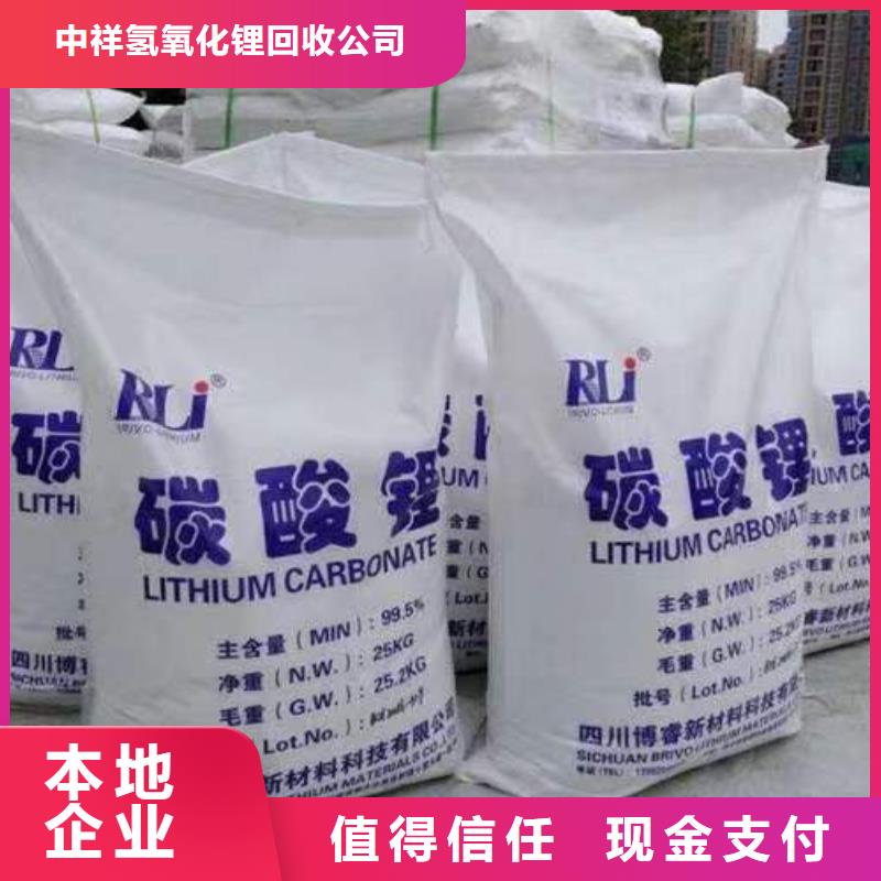 回收硅橡胶价格回收硅橡胶免费上门