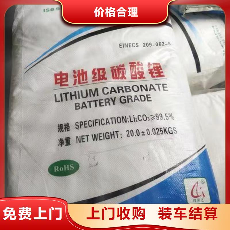 回收硅橡胶价格回收硅橡胶量大从优