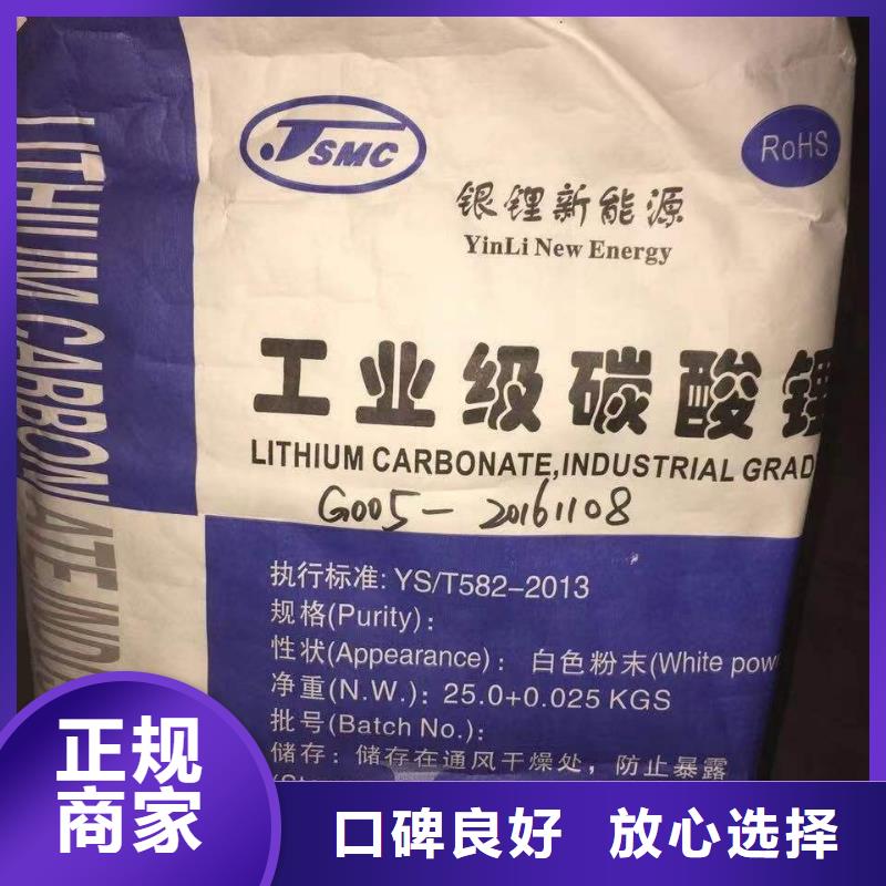 回收硅橡胶价格,回收硅橡胶专业服务