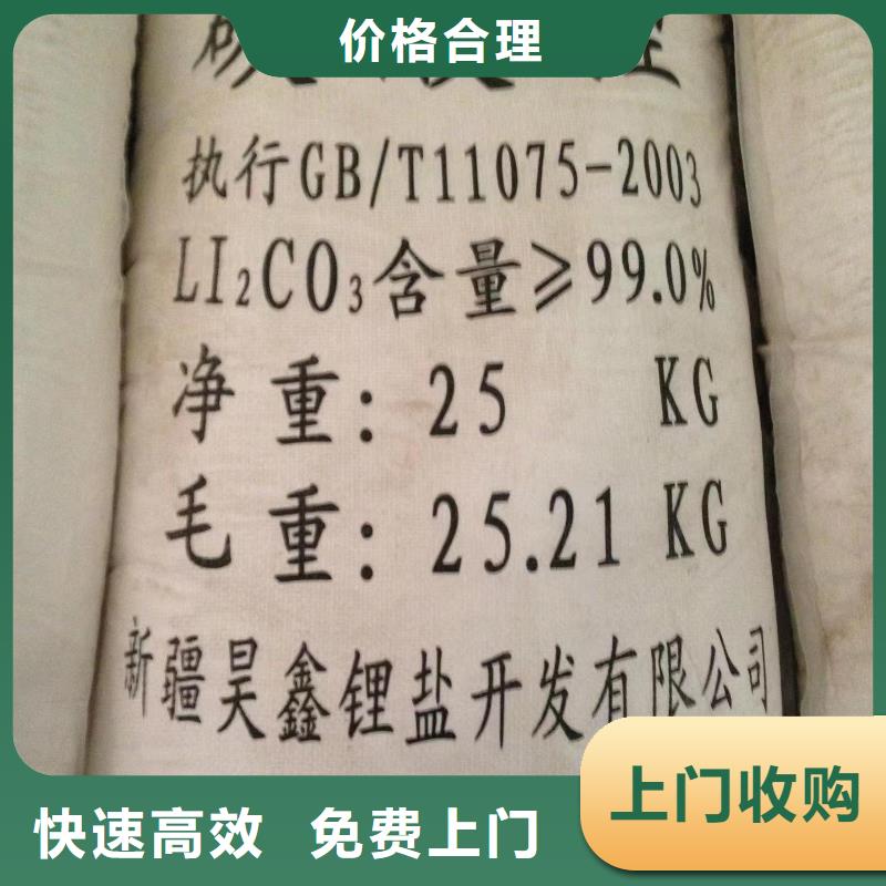 回收硅橡胶价格回收硅橡胶快速