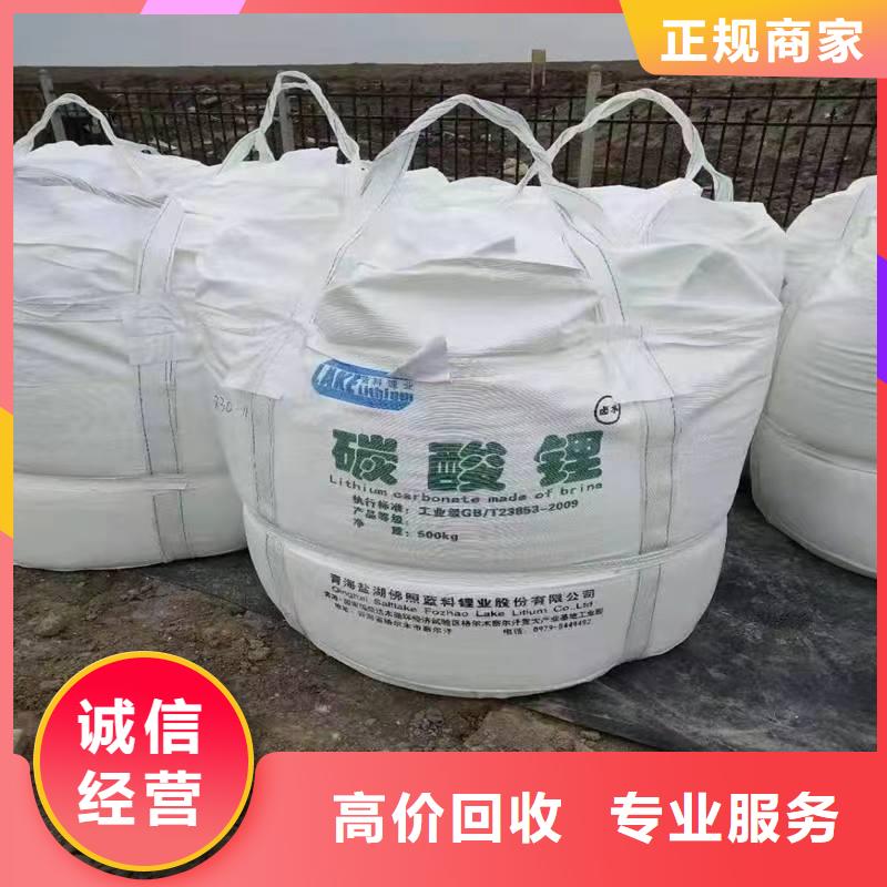 回收硅橡胶价格回收硅橡胶免费估价