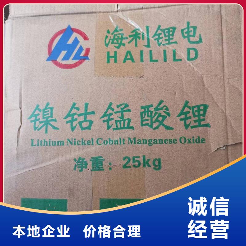 回收硅橡胶价格-回收硅橡胶随叫随到