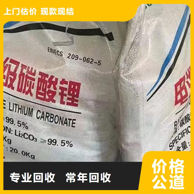 回收环氧树脂视频-回收环氧树脂(中祥)覆盖地域云南省西双版纳市勐海|勐腊|昭通|德宏|楚雄|玉溪|曲靖|怒江|临沧