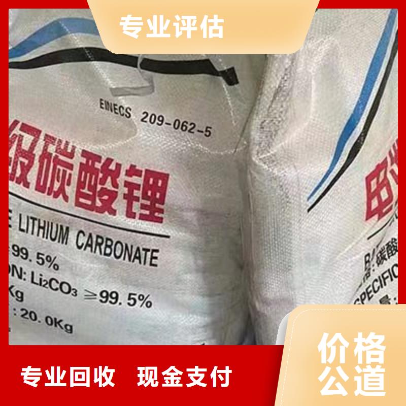 回收硅橡胶价格回收硅橡胶快速