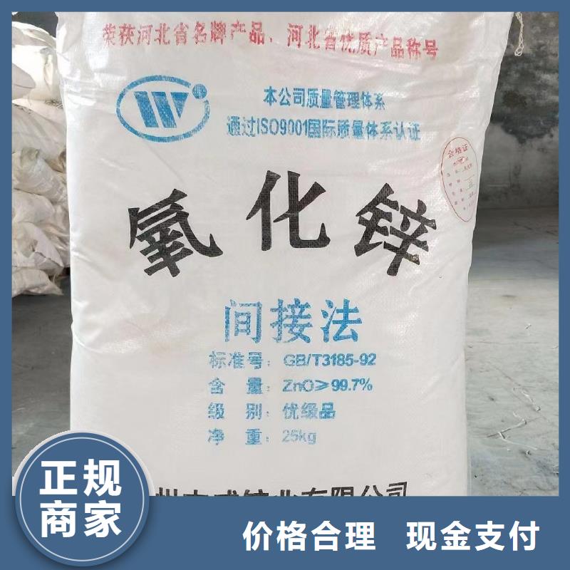 回收硅橡胶价格回收硅橡胶快速