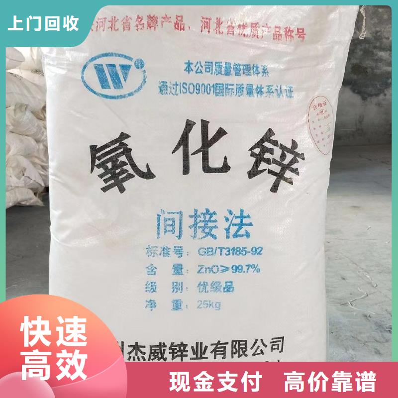 回收硅橡胶价格回收硅橡胶专业回收