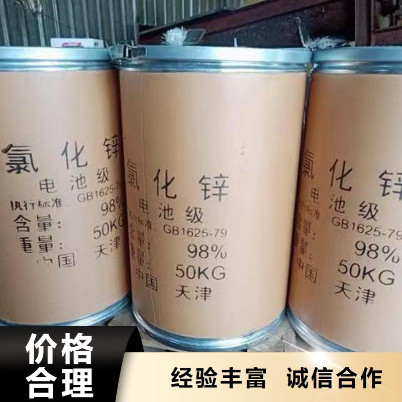 回收硅橡胶价格回收硅橡胶快速