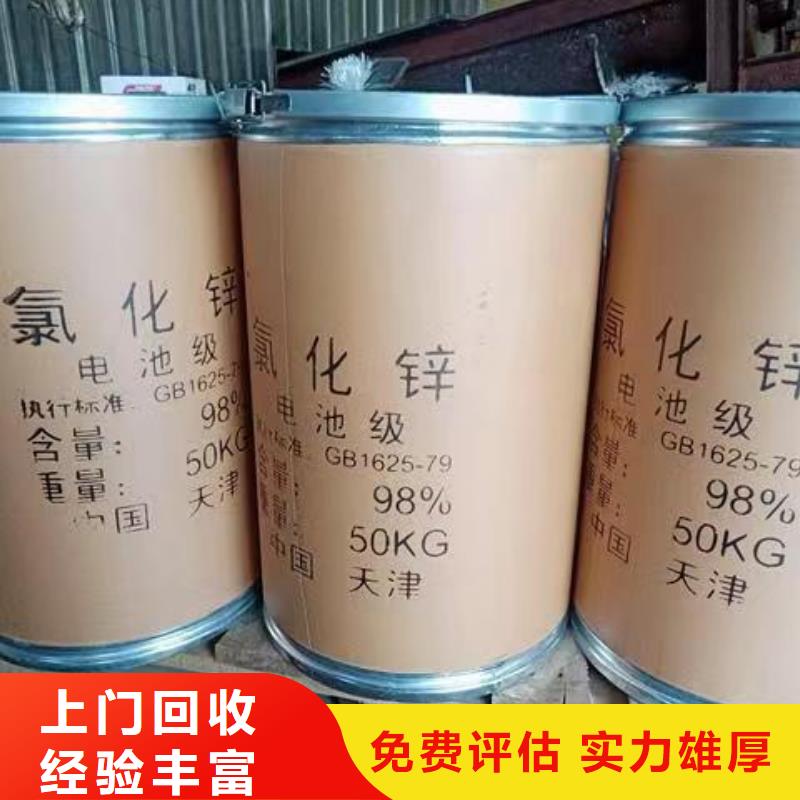 回收硅橡胶价格_回收硅橡胶高价靠谱