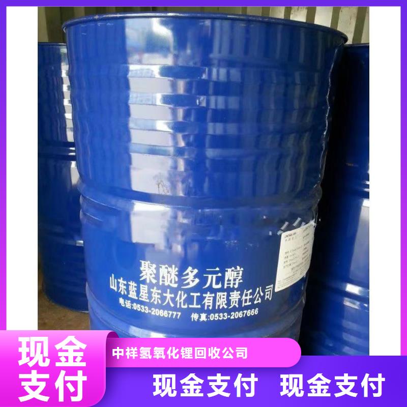 回收硅橡胶价格回收硅橡胶大量回收