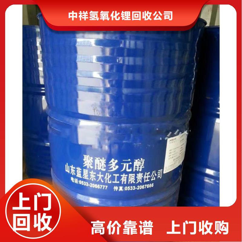 回收硅橡胶价格回收硅橡胶现金支付