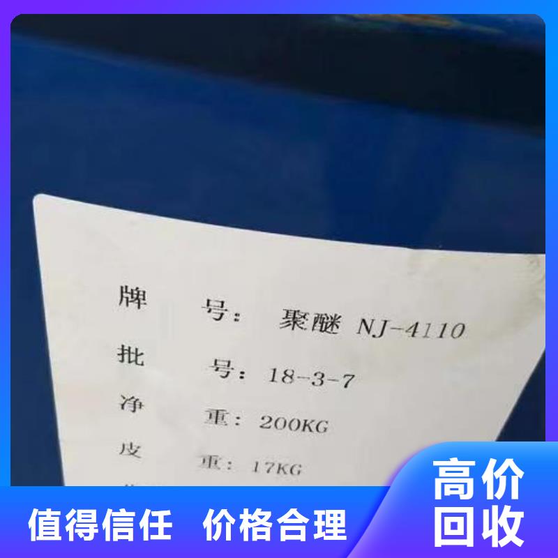 回收硅橡胶价格回收硅橡胶装车结算