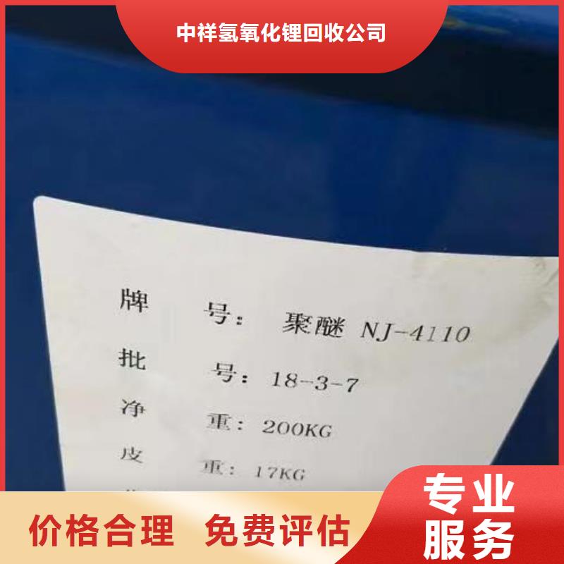 回收硅橡胶价格回收硅橡胶常年回收