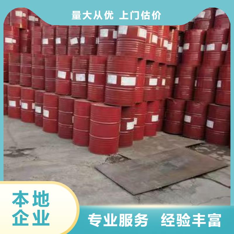 回收硅橡胶价格-回收硅橡胶随叫随到